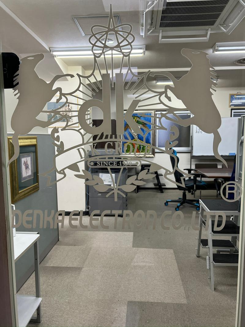 デンカエレクトロン株式会社のアルバイト・バイト求人情報-02