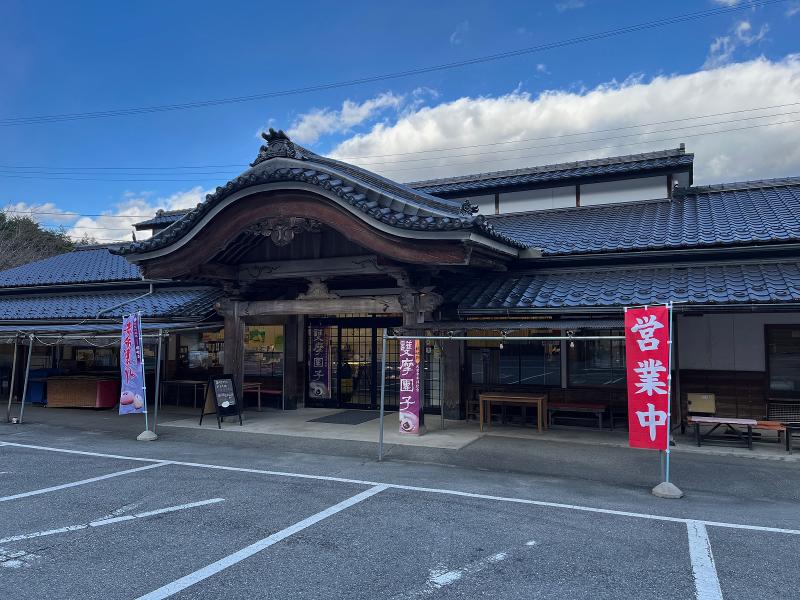 お菓子の里 信州苑 光前寺店のアルバイト・バイト求人情報-02