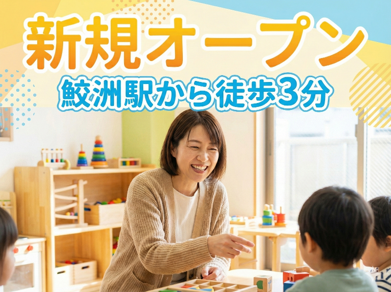 株式会社Ｎプランニングの求人・転職情報