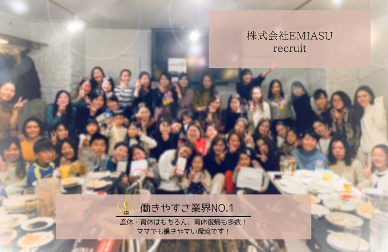 小顔FaceLabo.安城店のアルバイト・バイト求人情報-03