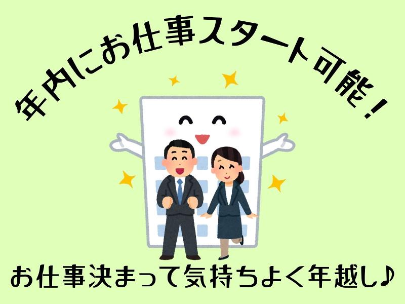 株式会社日本技術センター