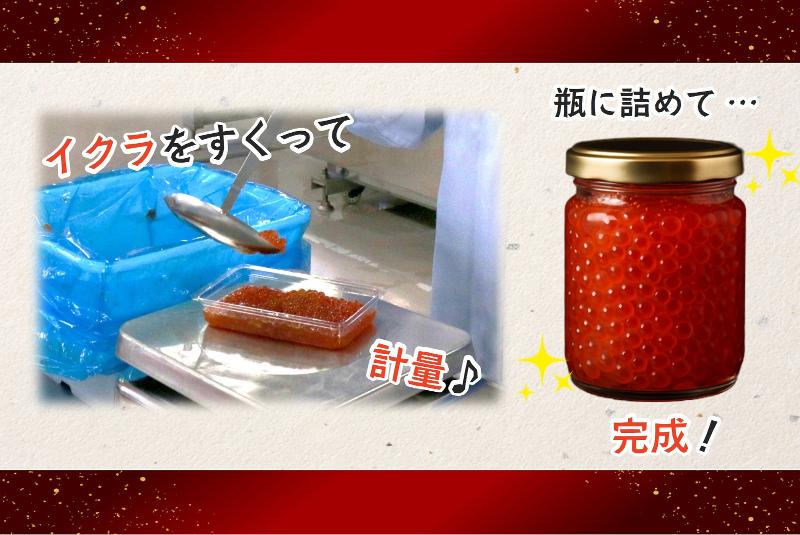 北海サポート株式会社のアルバイト・バイト求人情報-03