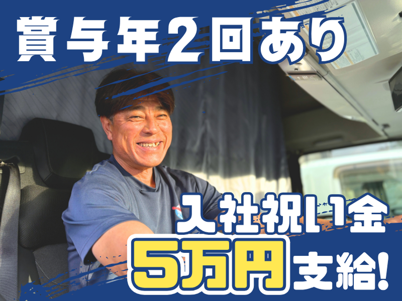 株式会社リープの求人・転職情報