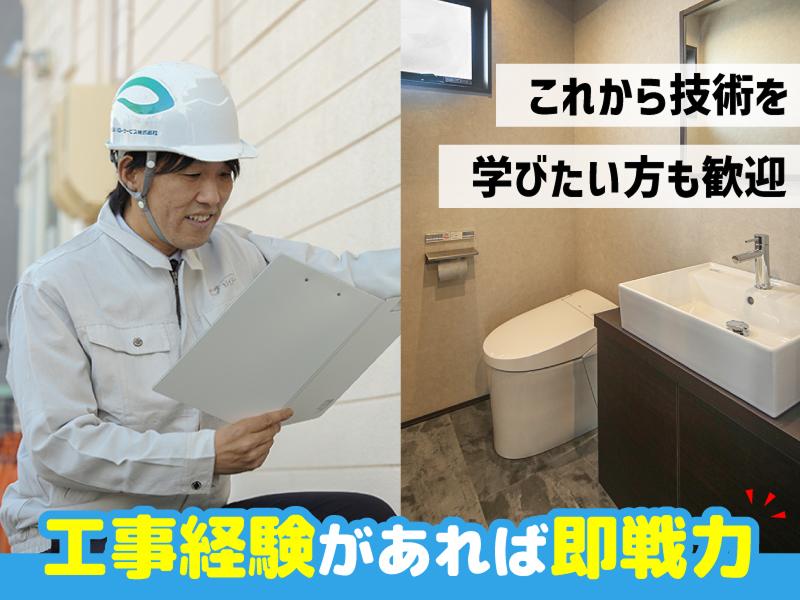 ハローサービス株式会社の求人・転職情報