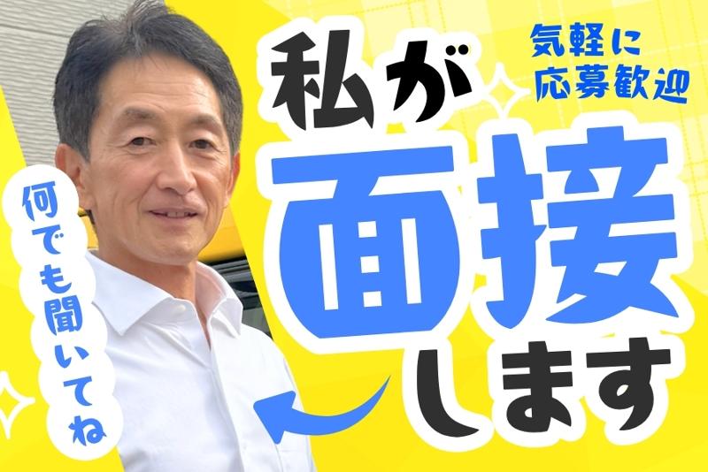 株式会社冨士タクシー-0007の求人・転職情報