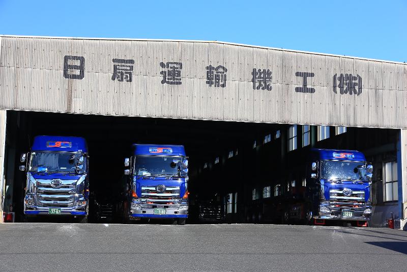 日扇運輸機工株式会社の求人・転職情報