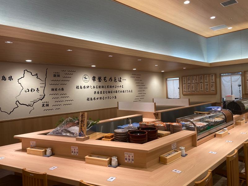 寿司おのざき ラトブ店(株式会社おのざき)のアルバイト・バイト求人情報-02