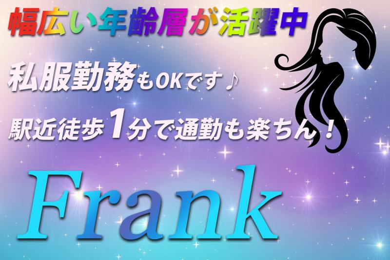 ミュージックタウン　フランクのアルバイト・バイト求人情報-02