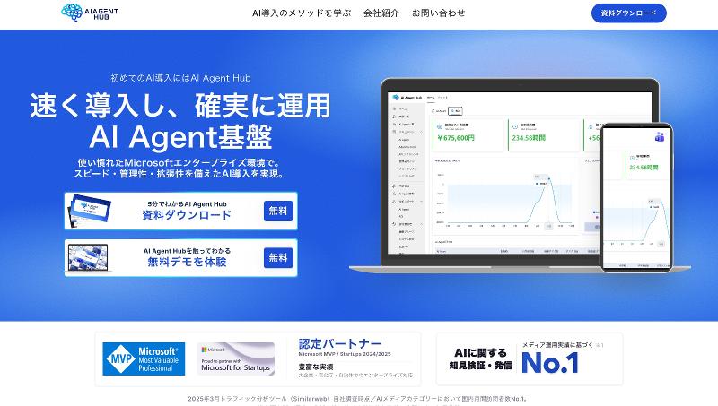 LinkX Japan(株)の求人・転職情報