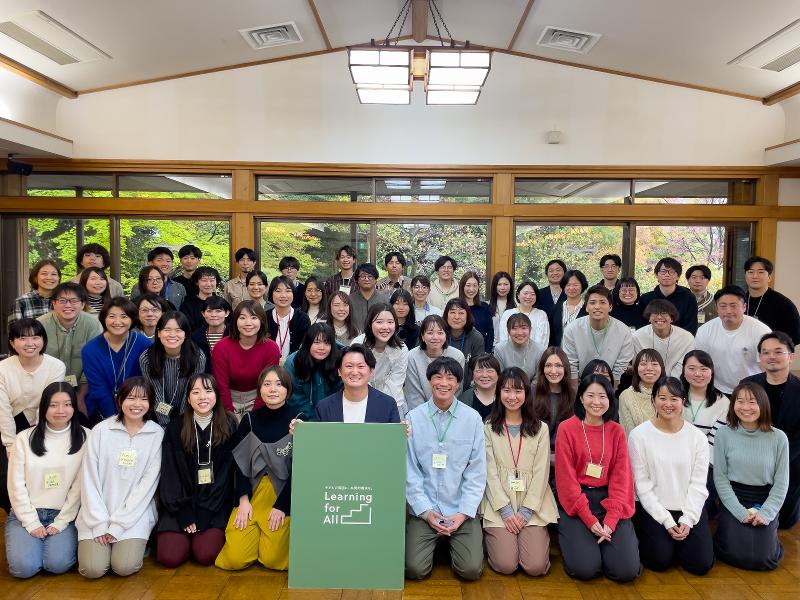 特定非営利活動法人Learning for Allの求人・転職情報
