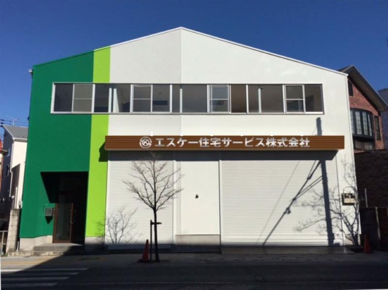 エスケー住宅サービス株式会社の求人・転職情報