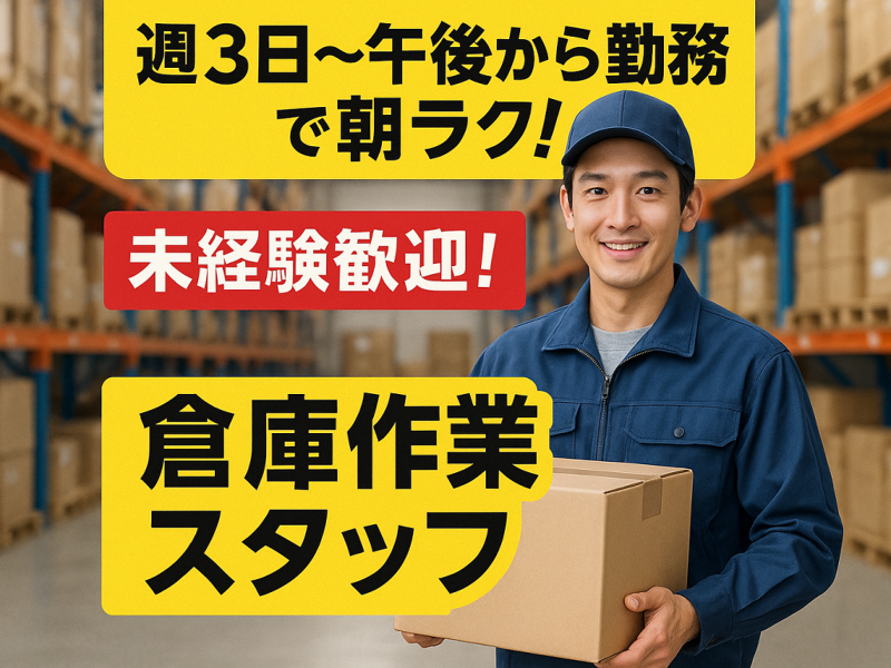 株式会社ピー・アンド・ジェイ