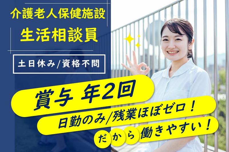 医療法人社団純正会の求人・転職情報