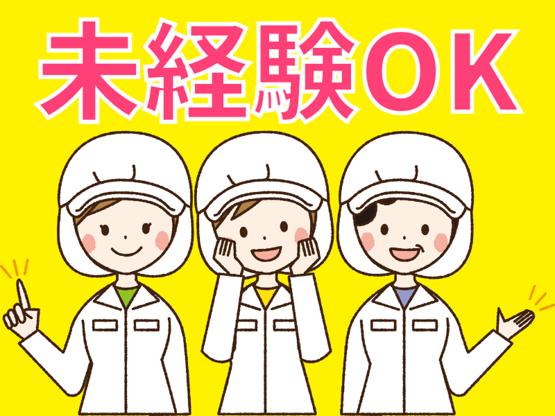 株式会社Rejointのアルバイト・バイト求人情報-11