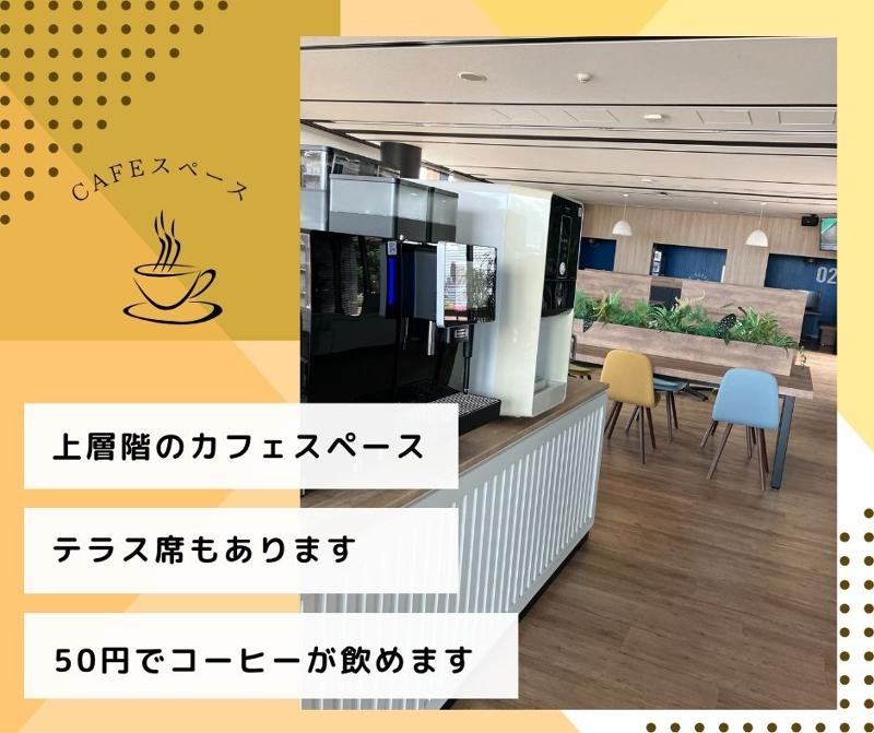 東京海上日動キャリアサービスのアルバイト・バイト求人情報-03