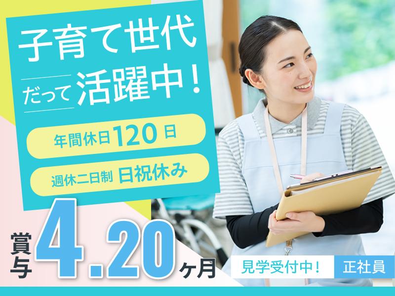 株式会社DANDLの求人・転職情報