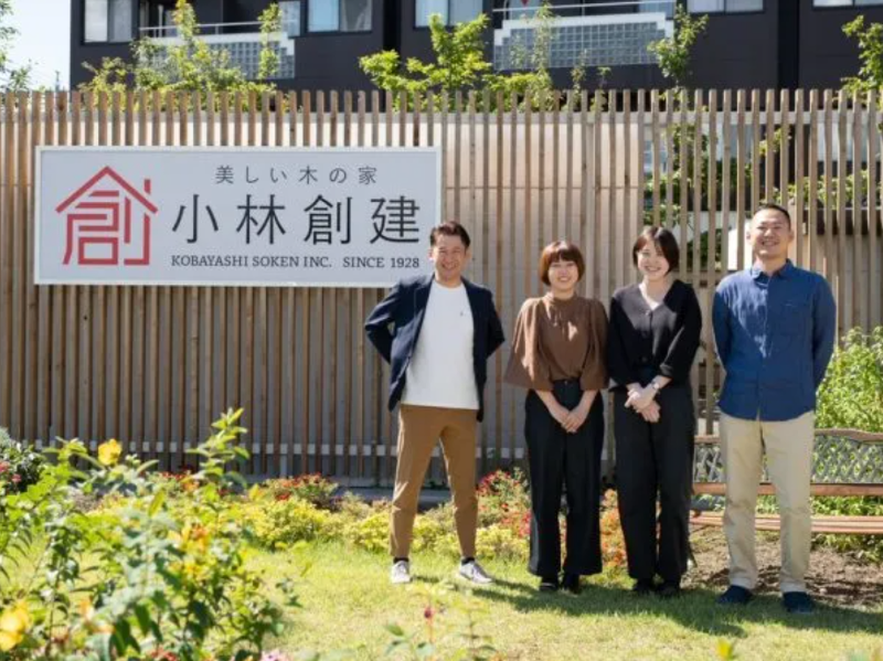 株式会社小林創建の求人・転職情報