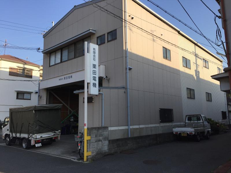 有限会社　栗田電機 　　 https://kuritadennki.video-c.jp/のアルバイト・バイト求人情報-02