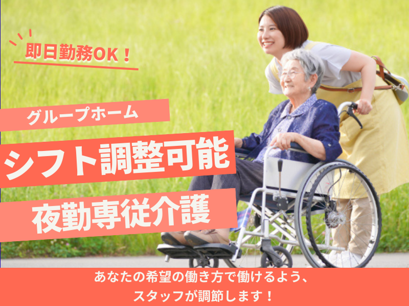 株式会社carafulu(千葉支店)の派遣求人情報