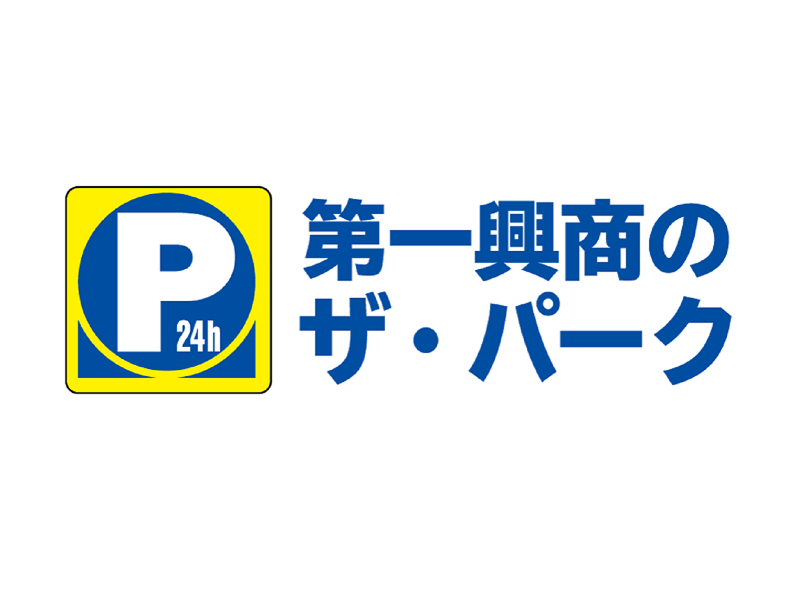 株式会社湘南第一興商の求人・転職情報