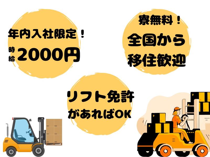 株式会社M・R・T　HR事業部の派遣求人情報