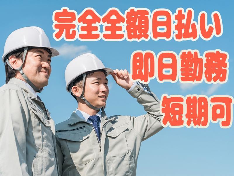株式会社Okayukiの求人・転職情報