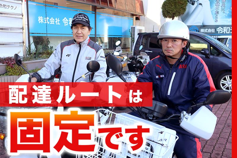 ASA鶴ヶ峰の求人・転職情報-02