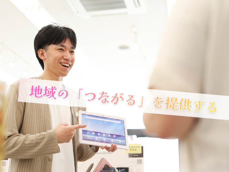 株式会社ジェイ・アイ・ティのアルバイト・バイト求人情報-02