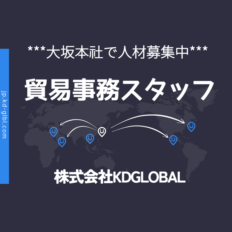 (株)KD GLOBALのアルバイト・バイト求人情報-02