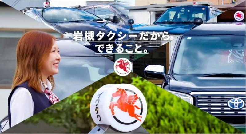株式会社岩槻タクシー 川口営業所のアルバイト・バイト求人情報-03