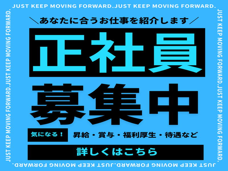 株式会社オービックの求人・転職情報