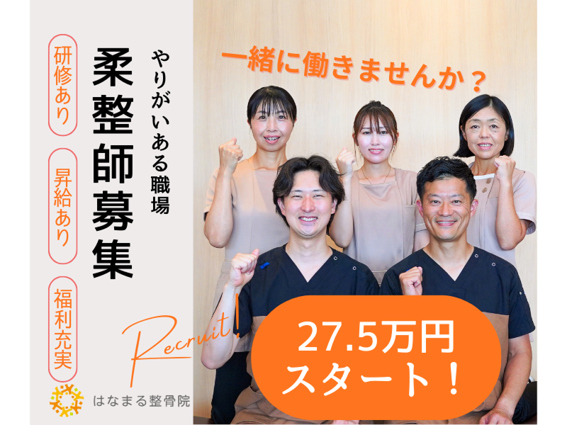 株式会社ウィズウィンの求人・転職情報