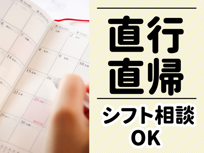 株式会社アドバンスト・メディアのアルバイト・バイト求人情報-04