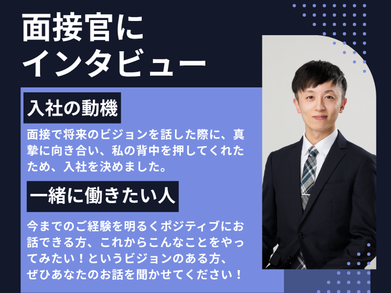 COMG!　東新潟店のアルバイト・バイト求人情報-02