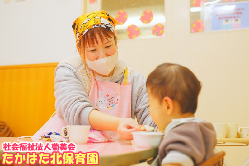 社会福祉法人菊美会の求人・転職情報