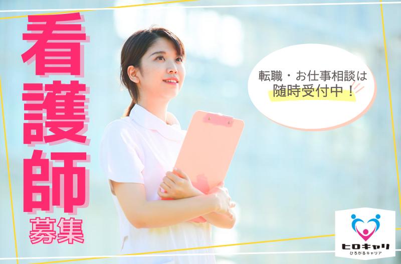 医療法人Akahai いわて飯岡駅前内科クリニックの求人・転職情報