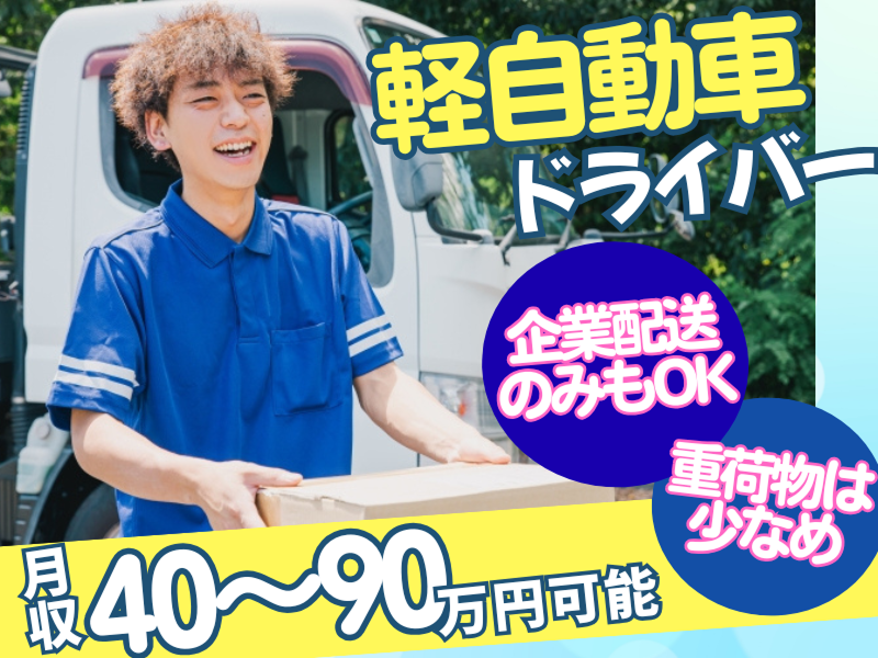 Ｈ＆Ｓジャパン株式会社の求人・転職情報