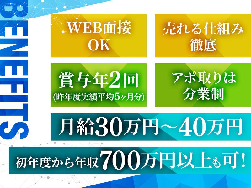 株式会社　トータルサポート　大阪支店のアルバイト・バイト求人情報-03
