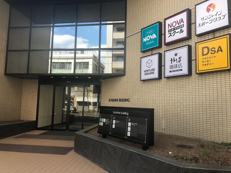 株式会社トゥエンティーフォーセブン 人事部のアルバイト・バイト求人情報-02