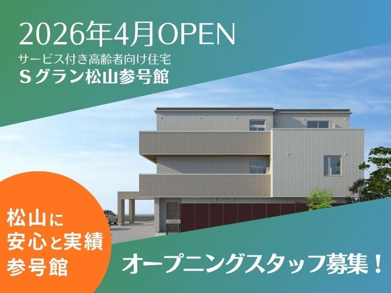 株式会社Ｌ．Ｓ．Ｉ．の求人・転職情報