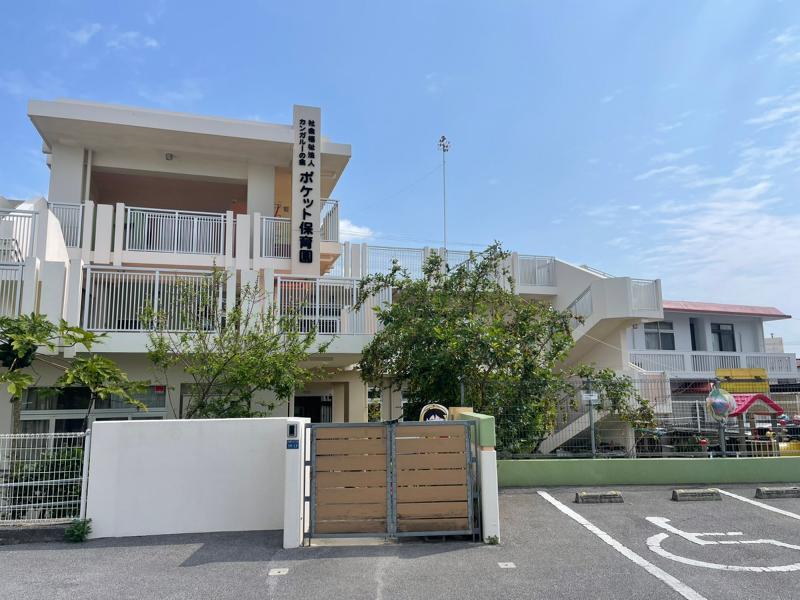 社会福祉法人カンガルーの会の求人・転職情報
