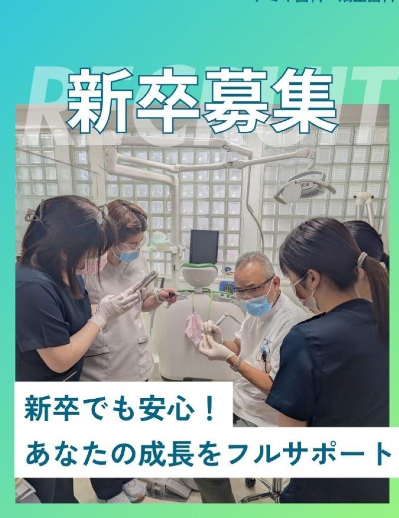 医療法人真明会-0002の求人・転職情報