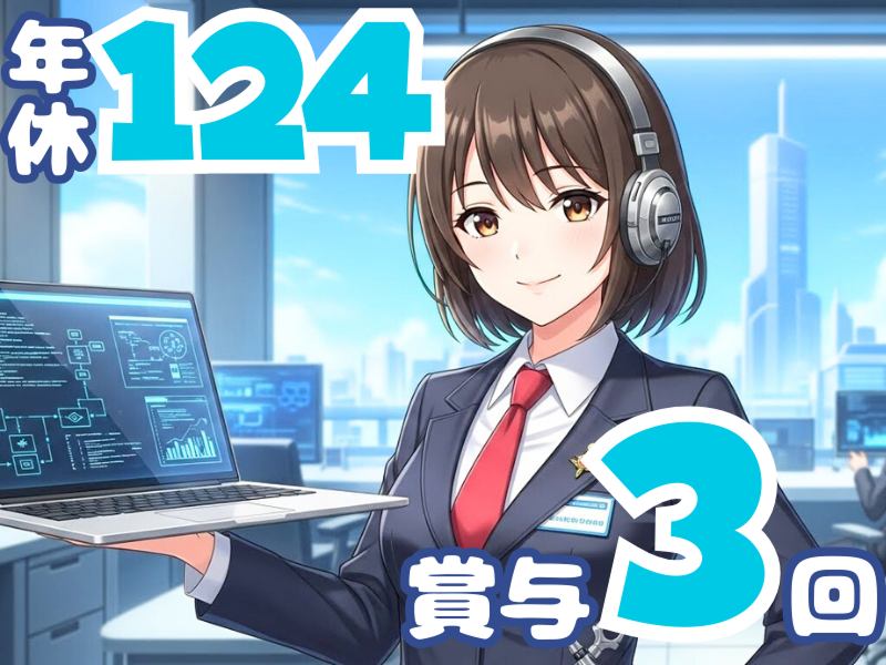 株式会社アシストの求人・転職情報