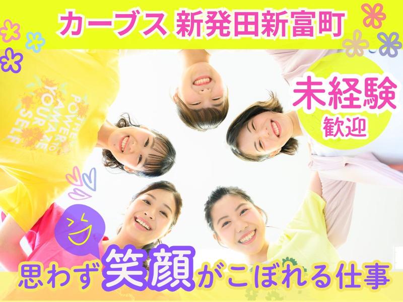 株式会社伊藤土建-0018の求人・転職情報