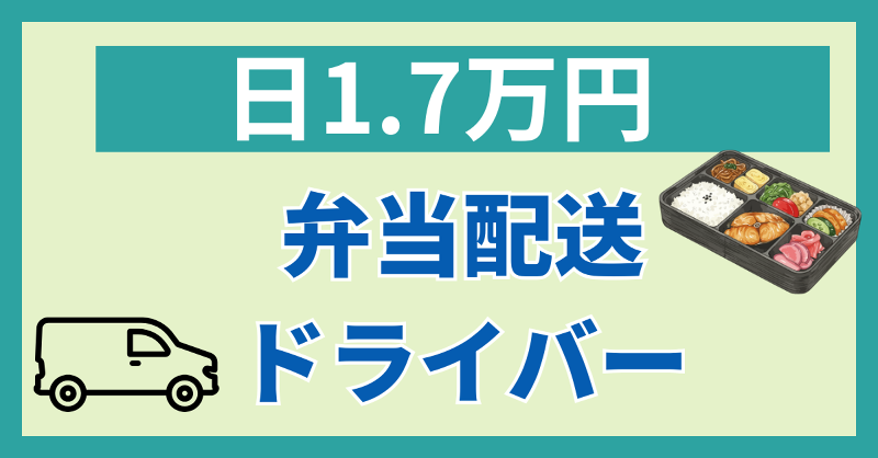Space sun合同会社の求人・転職情報