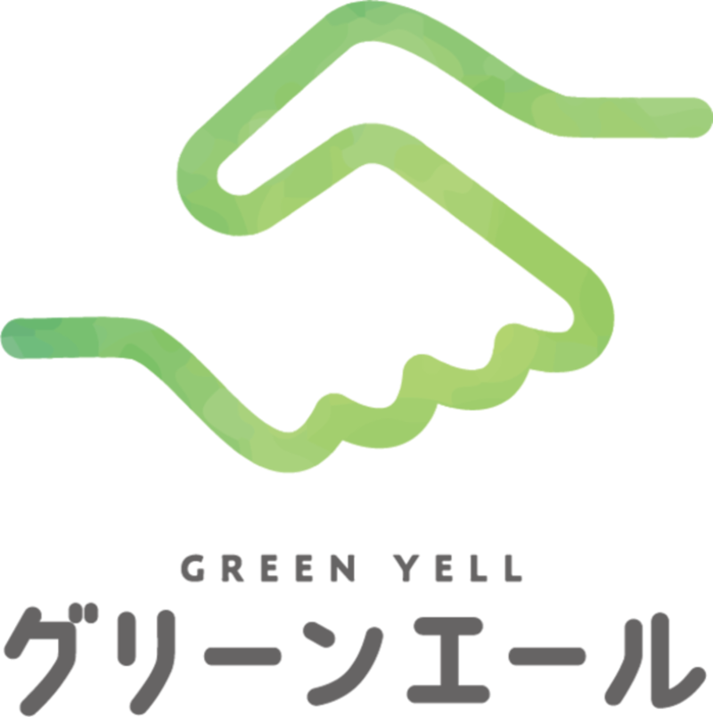 株式会社グリーン・エールの求人・転職情報