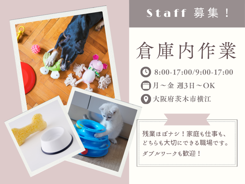 株式会社エクセレントコア