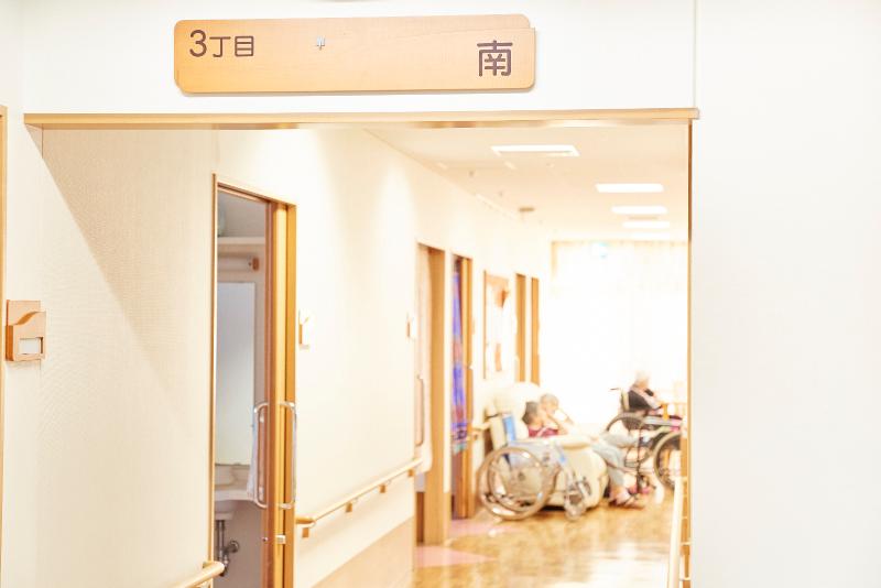 特別養護老人ホーム 御殿山カーム/社会福祉法人 大潤会のアルバイト・バイト求人情報-02