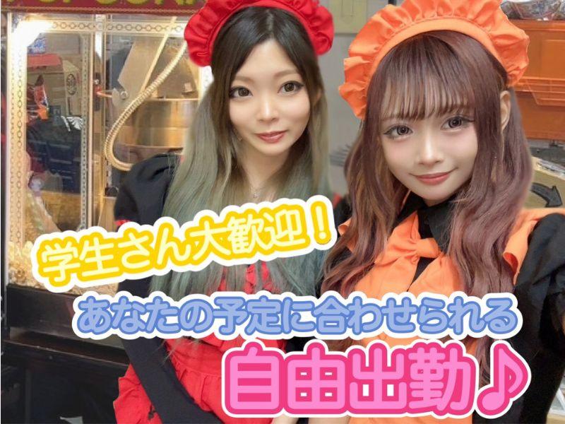 新潟イベントコンパニオンのアルバイト・バイト求人情報-07