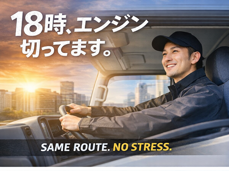 株式会社ＳＣの求人・転職情報